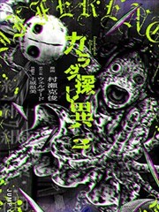 从指尖传出的热情 漫画创作