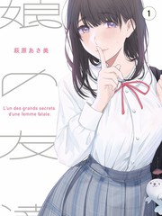 从指尖传出的热情 摄影作品